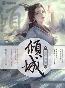 神豪从第一次开始