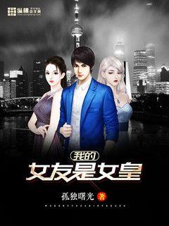 边陲危险爱情